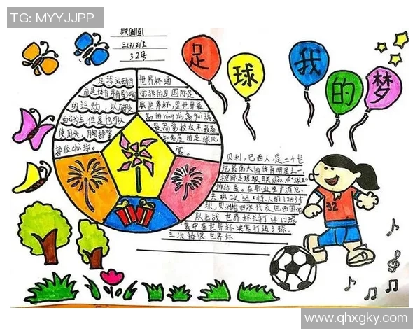 如何正确书写足球明星的名字及其背后的故事与文化意义