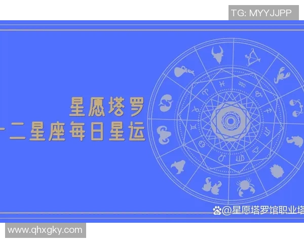 足球明星星座揭秘与性格分析探讨各大球星的命运与个性特征 足球明星星座揭秘与性格分析探讨各大球星的命运与个性特征