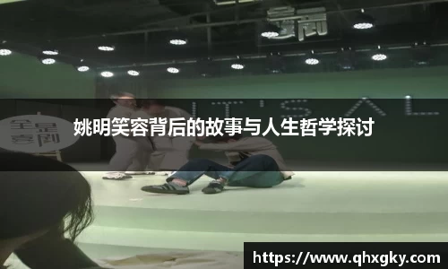 8868体育直播平台