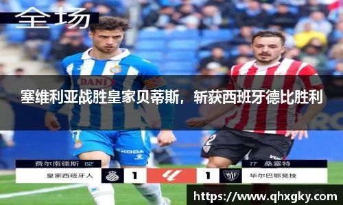 8868体育官网