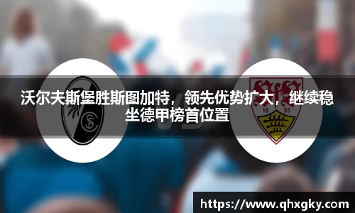 8868体育官网