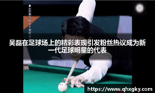 8868体育直播平台