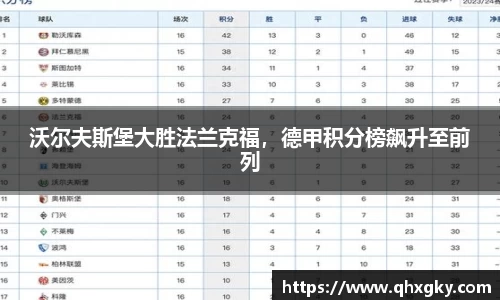 8868体育赛事直播