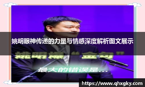 8868体育赛事直播