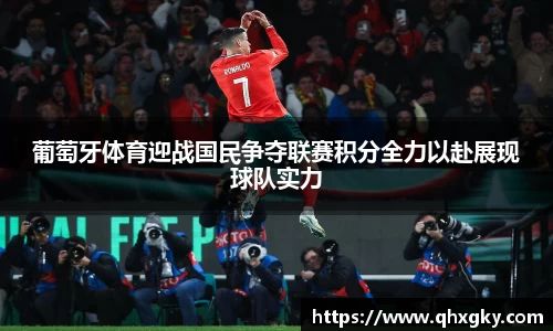 8868体育官网