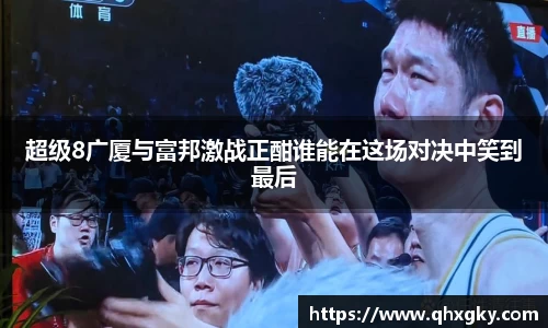 8868体育直播平台