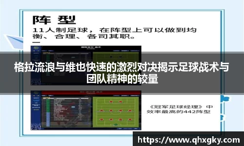 8868体育赛事直播