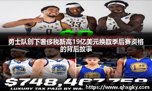 8868体育