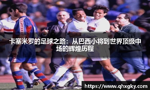 8868体育直播平台